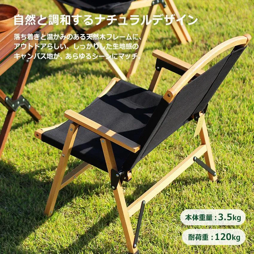 【クーポンコード使用で50％OFF】ロウ ウッド チェア PP0440 チェア 9カラー【クーポンコード：50%OFF】