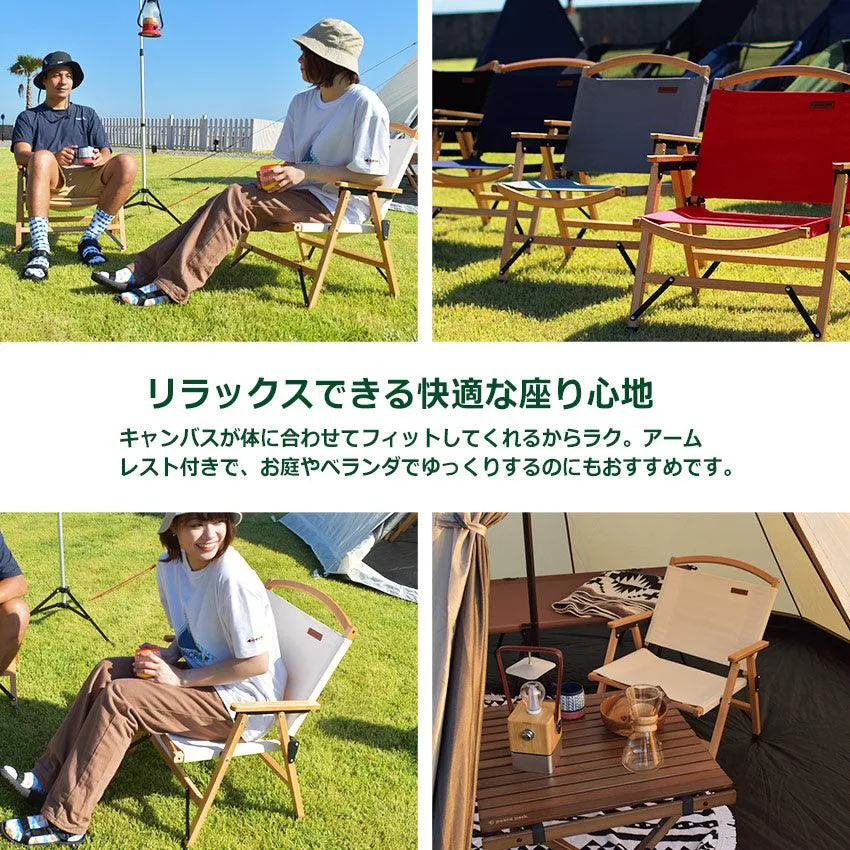 【クーポンコード使用で50％OFF】ロウ ウッド チェア PP0440 チェア 9カラー【クーポンコード：50%OFF】